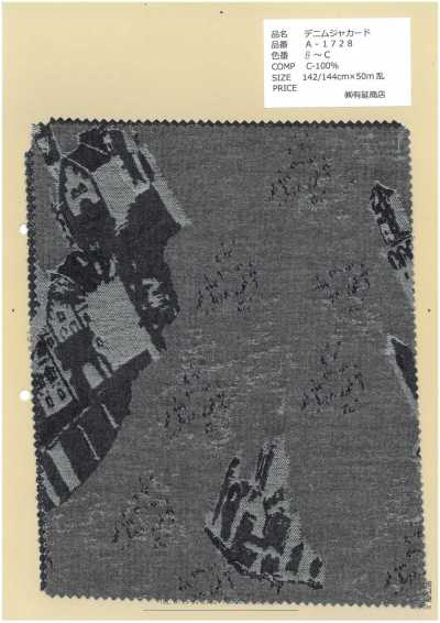 A-1728 جاكار دنيم