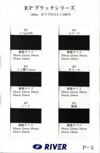 RIVER-RP-SAMPLE عينة RIVER CODE و STRETCH CODE[بطاقة عينات] RIVER صور إضافية