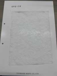 KWX15W قطن الحشو سلسلة KWX 15g[Interfacing] صور إضافية