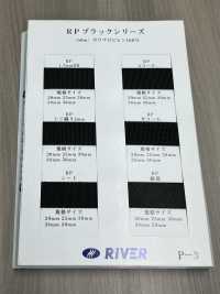 RP-FC RP Tape سلسلة سوداء بنسيج حبل مسطح[Ribbons, Tapes, And Cords] RIVER صور إضافية