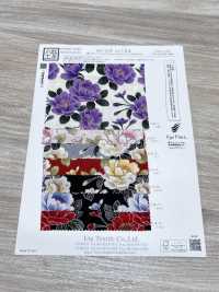 KKP2338-D-YAEZAKURA Nigoshi Chirimen® Yaezakura[نسيج / قماش] Uni Textile (Komon Kobo) صور إضافية