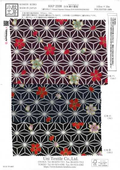KKP2338-D-ASANOHA Niko Chirimen® نقش الكنز