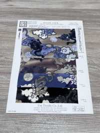 KKP2338-D-HIRYU Nigoshi Chirimen® Hiryu[نسيج / قماش] Uni Textile (Komon Kobo) صور إضافية