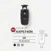 AXP5740N 