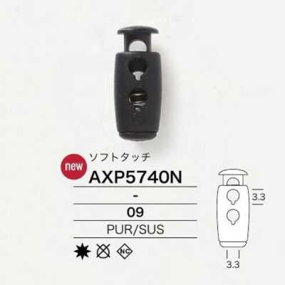 ストッパー