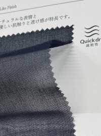 KKF1711VR-W 50 فوال مغزول بلمسة نهائية VR عرض عريض[Textile / Fabric] Uni Textile (Komon Kobo) صور إضافية