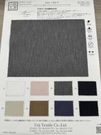 KKF1586-W Sapp Stretch CO تشطيب طارد للماء[نسيج / قماش] Uni Textile (Komon Kobo) صور إضافية