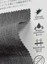 KKF1586-W Sapp Stretch CO تشطيب طارد للماء[نسيج / قماش] Uni Textile (Komon Kobo) صور إضافية
