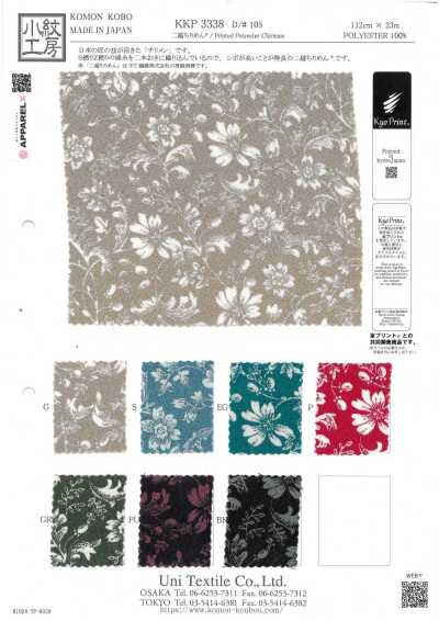KKP3338-D105 Nigoshi Chirimen®