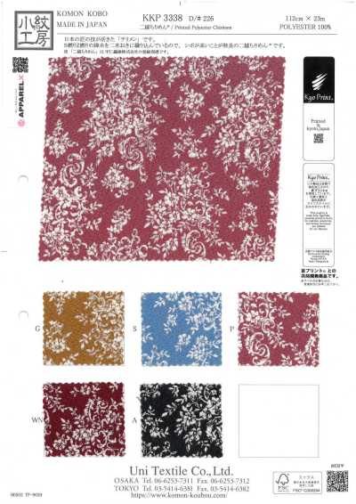 KKP3338-D226 Nigoshi Chirimen®