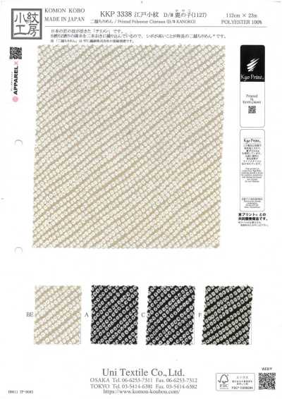 KKP3338-D1127 Nikoshi كريب® طباعة سادة Edo Komon بيكيه محاك