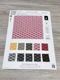 KKP3338-D1129 Nigoshi كريب® أسانوها[نسيج / قماش] Uni Textile (Komon Kobo) صور إضافية