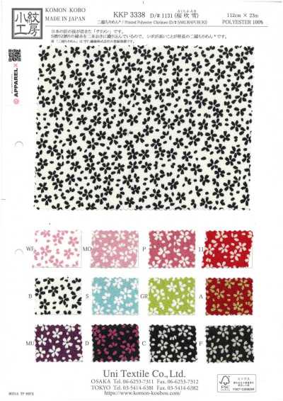 KKP3338-D1131 Double Chirimen® زوبعة أزهار الكرز