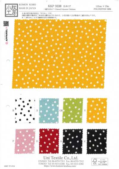 KKP3338-D17 Ninokoshi Chirimen® منقط