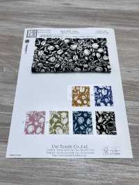 KKP3338-D63 Futakoshi Chirimen®[نسيج / قماش] Uni Textile (Komon Kobo) صور إضافية