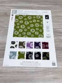 KKP3338-D-SHIBORI نيكوشي تشيريمين® شيبوري[نسيج / قماش] Uni Textile (Komon Kobo) صور إضافية