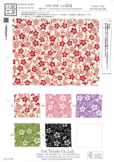 KKP3338-D-NAGAREUME Ninokoshi Chirimen® برقوق منساب