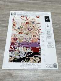 KKP2338-D-SKRMSB Nikooshi Chirimen® ساكورا موسوبي[نسيج / قماش] Uni Textile (Komon Kobo) صور إضافية