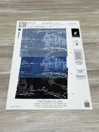 KKP3600-58-DHM-112 New Venus Dechine بعرض عريض[Textile / Fabric] Uni Textile (Komon Kobo) صور إضافية