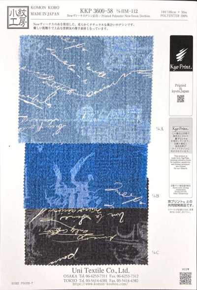 KKP3600-58-DHM-112 New Venus Dechine بعرض عريض