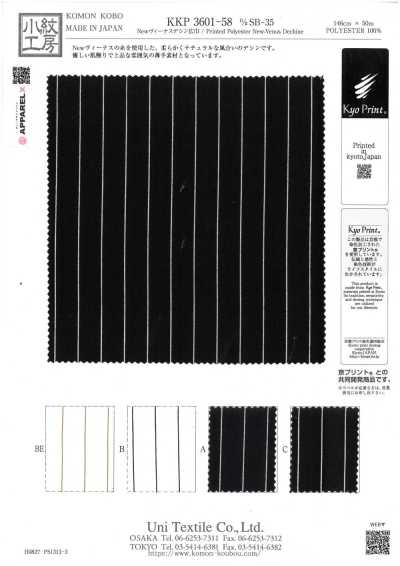 KKP3601-58-DSB-35 New Venus Dechine طباعة دوارة بعرض واسع