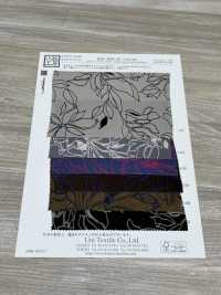 KKP3801-58-DSB-222 New Venus سويد بعرض واسع[نسيج / قماش] Uni Textile (Komon Kobo) صور إضافية