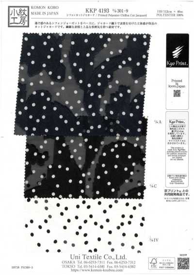 KKP4193-D301-9 شيفون جاكار مقصوص