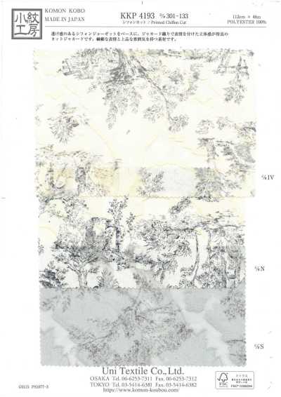 KKP4193-D301-133 جاكار تشيفون مقصوص
