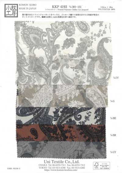 KKP4193-D301-151 شيفون جاكار مقصوص