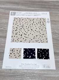 KKP4840-W-DSB-283 Purera Sandwashed Surface Stretch عريض العرض[نسيج / قماش] Uni Textile (Komon Kobo) صور إضافية