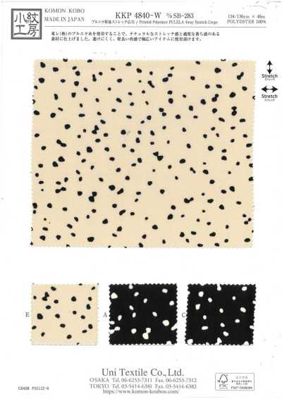 KKP4840-W-DSB-283 Purera Sandwashed Surface Stretch عريض العرض