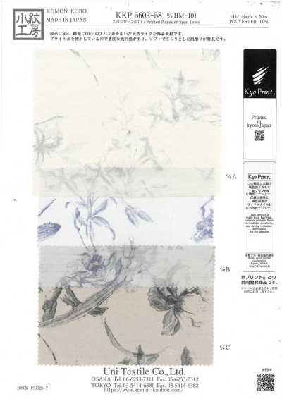 KKP5603-58-DHM-101 لاون مغزول عريض
