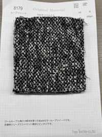 8179 توييد حلقي[نسيج / قماش] Fine Textile صور إضافية