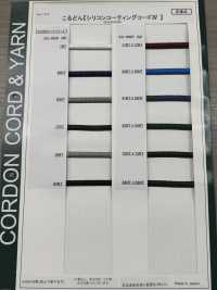SC-HBR(M) حبل مطلي بالسيليكون 5MM مع قلب[الأشرطة، والأشرطة القماشية، والحبال] كوردون صور إضافية