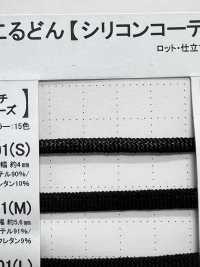 SSCF-01(S) حبل مطلي بالسيليكون 4MM[الأشرطة، والأشرطة القماشية، والحبال] كوردون صور إضافية