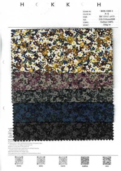 8026-1560-1 30 Viyella أنجل سوفت زهور صغيرة ضبابية