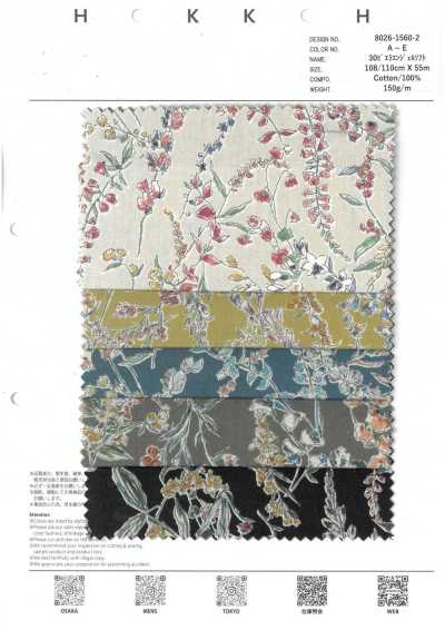 8026-1560-2 30 Viyella Angel Soft زهرة الخيط