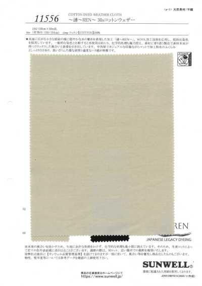 11556 ~Ren~ REN~ قماش Weather Cloth القطني 30s