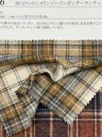 26266 30/2 قطن ميلانج بنمط عظم السمك كاروهات تارتان[Textile / Fabric] SUNWELL صور إضافية