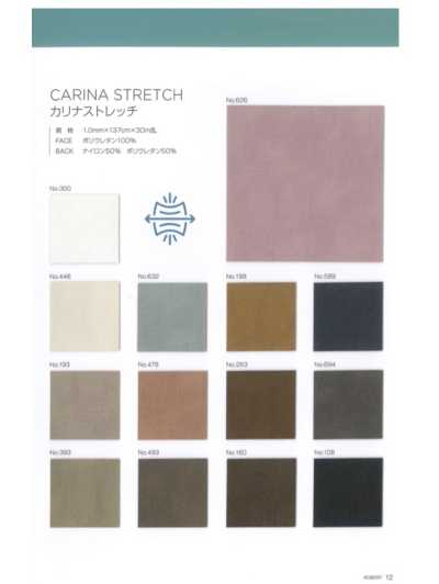 CARINA STRETCH كارينا مطاطي