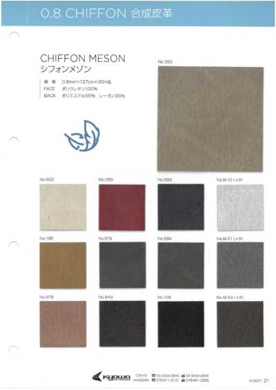 CHIFFON MESON شيفون Maison