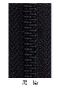 7MGKC-SLSB-B سحاب معدني بوصلات متلاصقة مقاس 7 مصبوغ باللون الأسود بطرف مغلق[Zipper] YKK صور إضافية