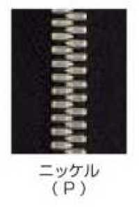 3SGWPC-SLSB-B سحاب EXCELLA® ذو طرف مغلق، مقاس 3، نيكل، مزدوج YKK صور إضافية