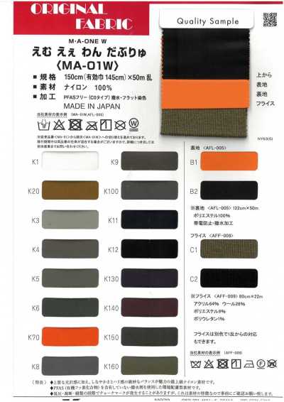 MA01W M-A-One مزدوج