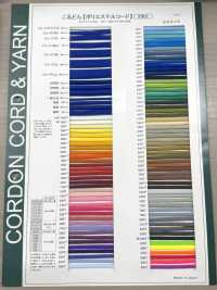 EE300REFS1 شريط مطاطي عاكس حبل مطاطي دائري 3.0mm[Elastic Band] Cordon صور إضافية