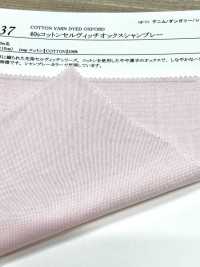14437 شامبراي أوكسفورد من القطن Selvedge 40s[Textile / Fabric] SUNWELL صور إضافية