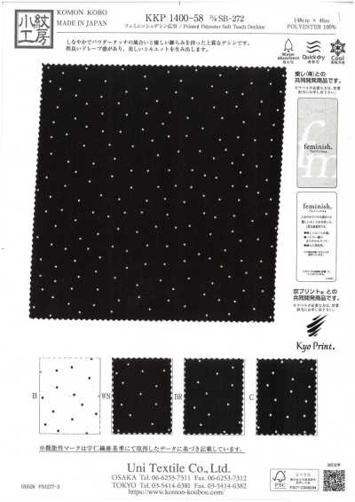 KKP1400-58-DSB-272 Feminish ديشين بعرض واسع