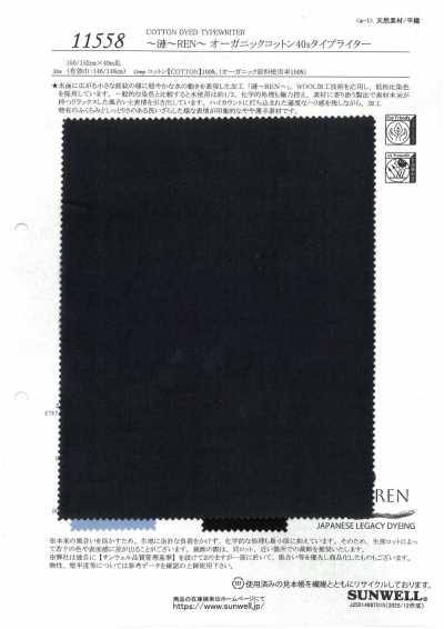 11558 ~REN~ قماش تايبر رايتر من القطن العضوي 40s
