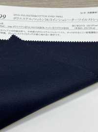 11499 تويل مطاطي من البوليستر/القطن 34/2 عازل[Textile / Fabric] SUNWELL صور إضافية