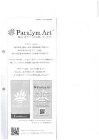 28064 Paralym Art® أوكسفورد مطبوع ~حيوانات مبهجة~[نسيج / قماش] SUNWELL صور إضافية